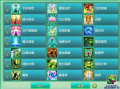 水神天赋爆料最新,探寻神秘水域之力