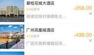 小程序最新国际爆料,小程序最新国际动态，行业变革即将到来！